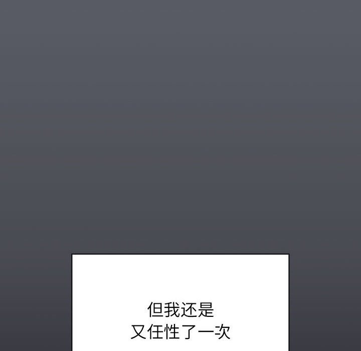 80P - 四人同居太拥挤/受害者联盟