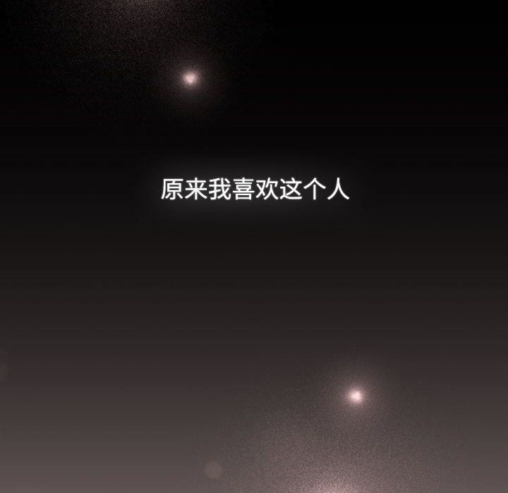 90P - 四人同居太拥挤/受害者联盟