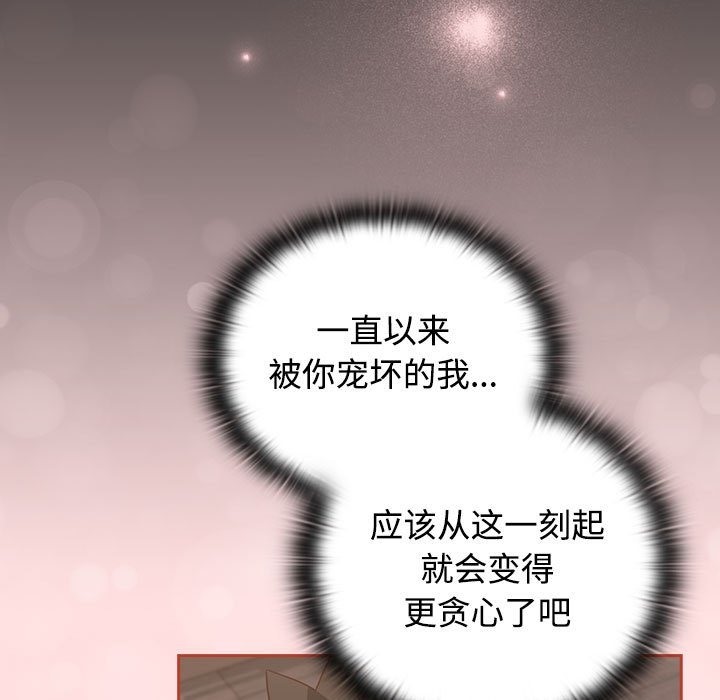 91P - 四人同居太拥挤/受害者联盟