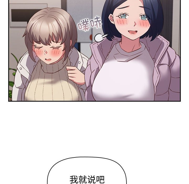 120P - 四人同居太拥挤/受害者联盟