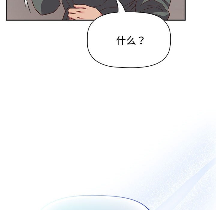 134P - 四人同居太拥挤/受害者联盟