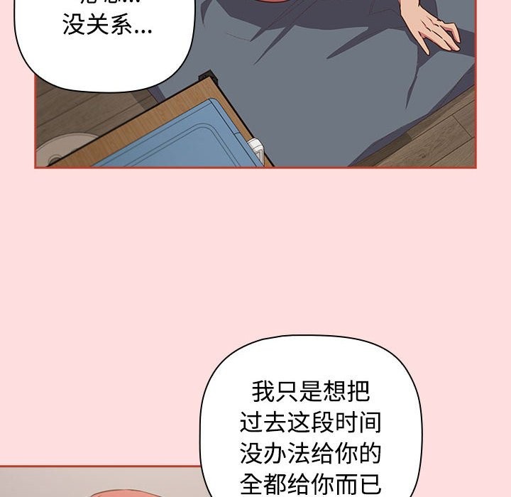 20P - 四人同居太拥挤/受害者联盟