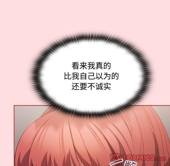 33P - 四人同居太拥挤/受害者联盟
