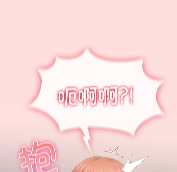 36P - 四人同居太拥挤/受害者联盟