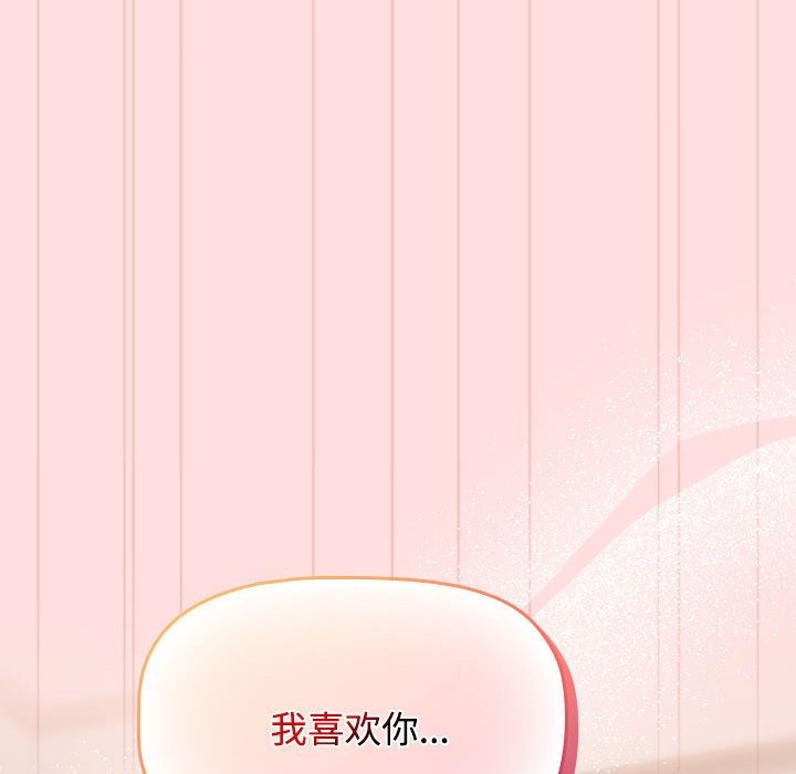 78P - 四人同居太拥挤/受害者联盟