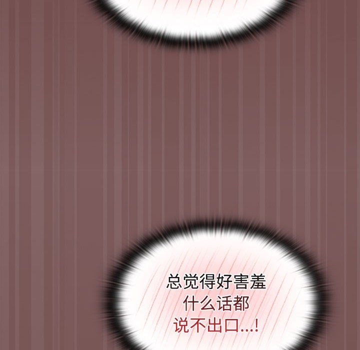 86P - 四人同居太拥挤/受害者联盟