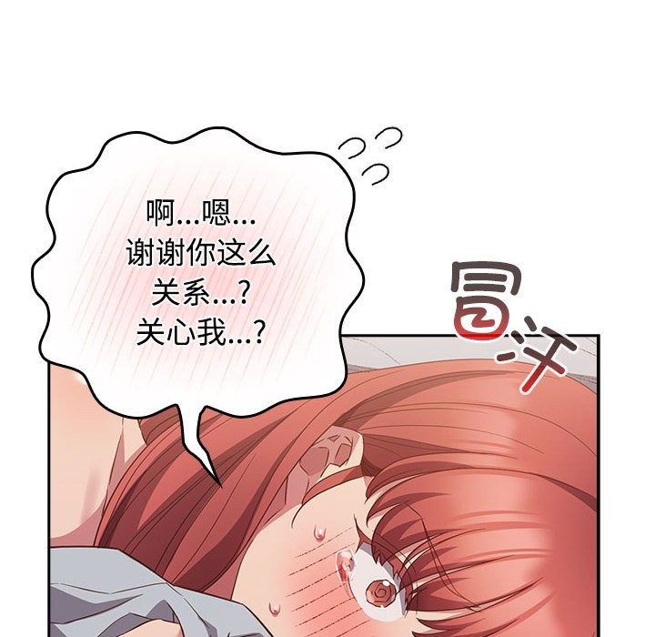 92P - 四人同居太拥挤/受害者联盟