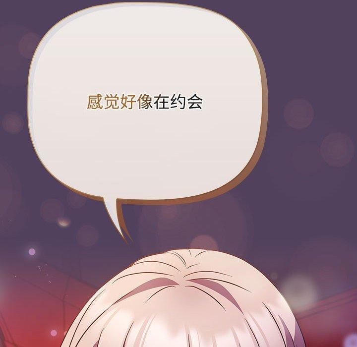 110P - 四人同居太拥挤/受害者联盟