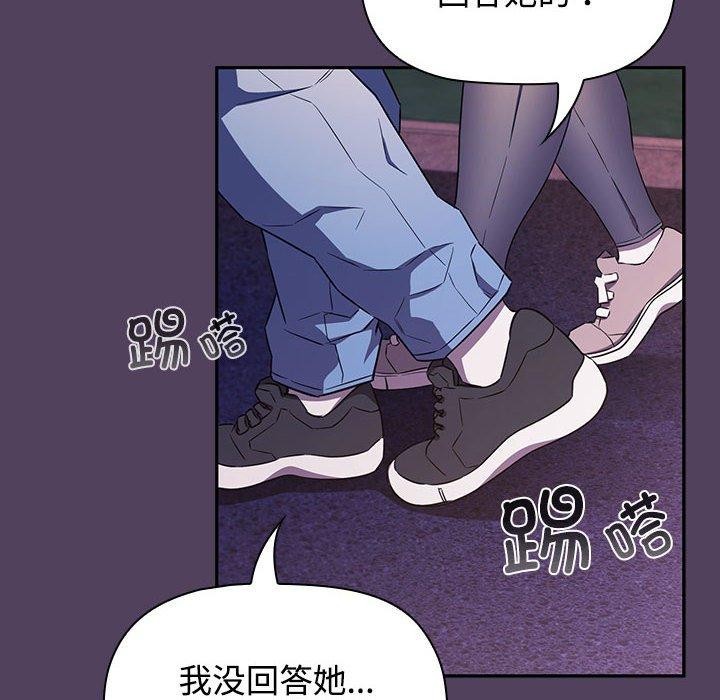 130P - 四人同居太拥挤/受害者联盟