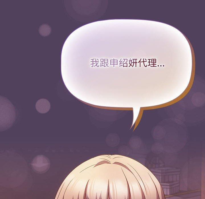 140P - 四人同居太拥挤/受害者联盟
