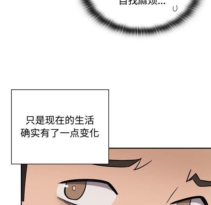 14P - 四人同居太拥挤/受害者联盟
