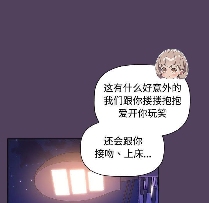 145P - 四人同居太拥挤/受害者联盟