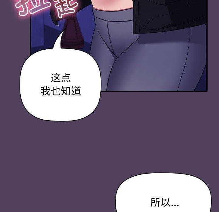148P - 四人同居太拥挤/受害者联盟