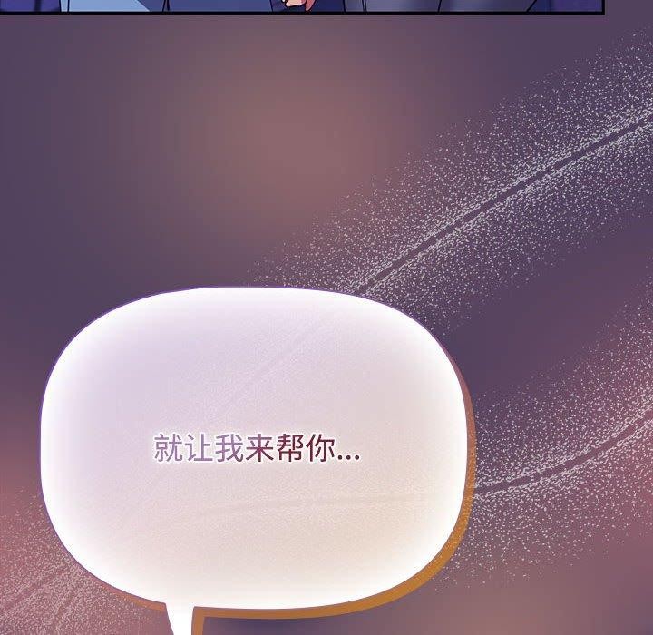 150P - 四人同居太拥挤/受害者联盟