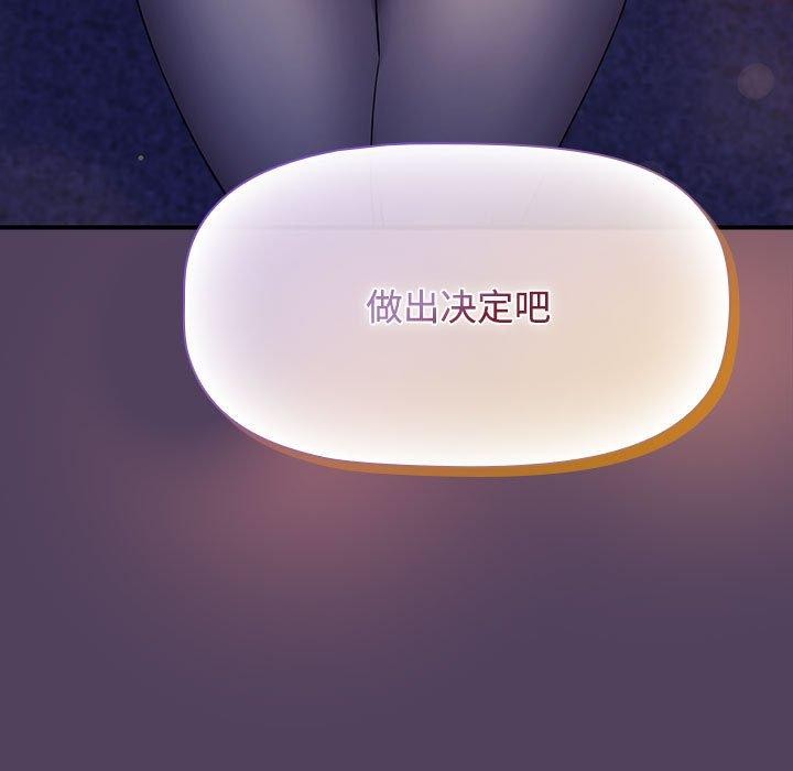153P - 四人同居太拥挤/受害者联盟