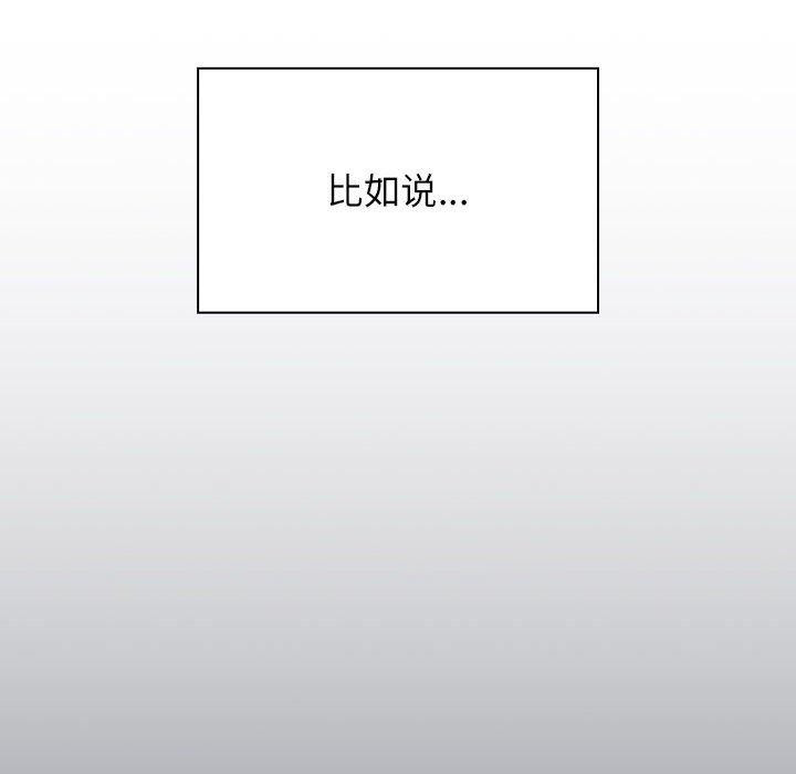 16P - 四人同居太拥挤/受害者联盟