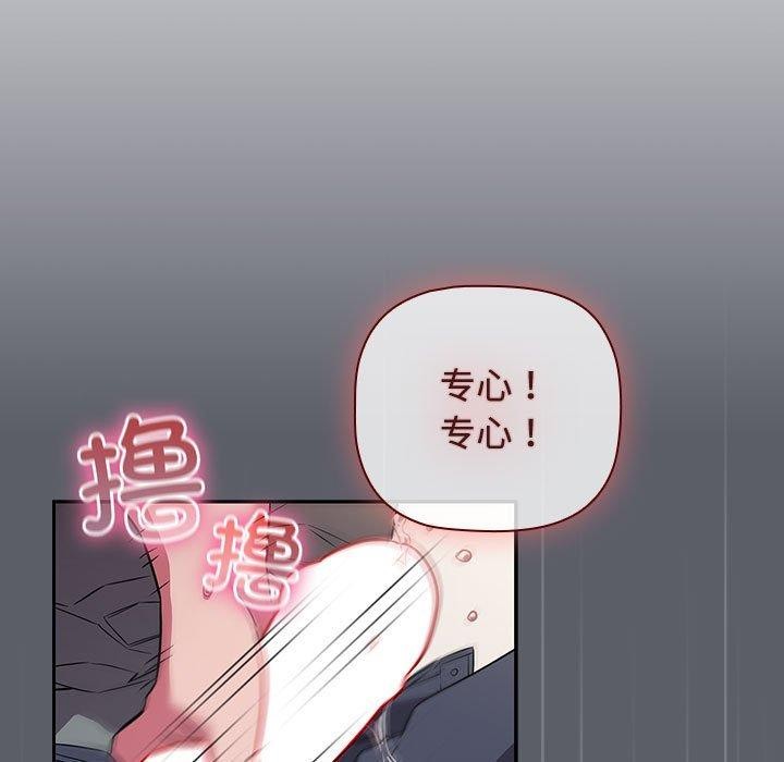 17P - 四人同居太拥挤/受害者联盟