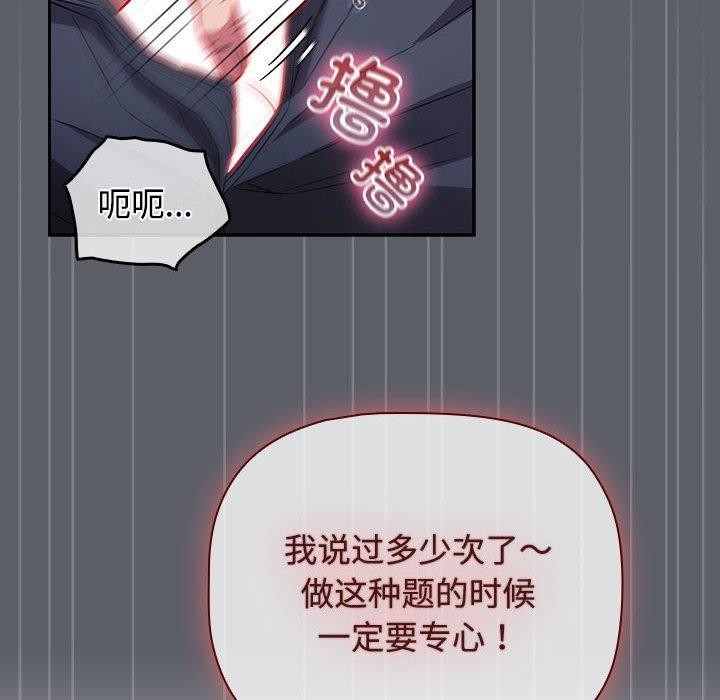 18P - 四人同居太拥挤/受害者联盟