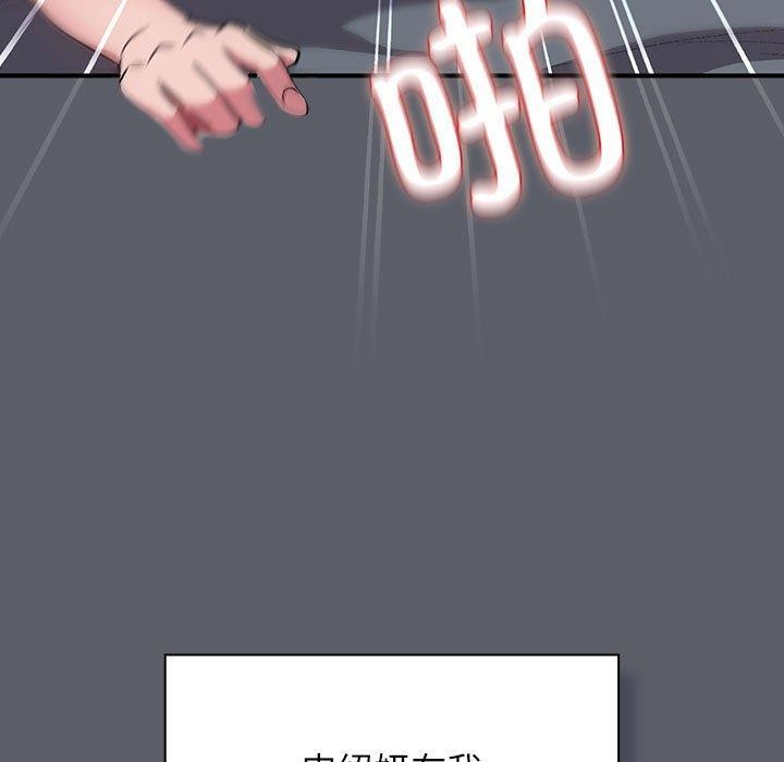 25P - 四人同居太拥挤/受害者联盟
