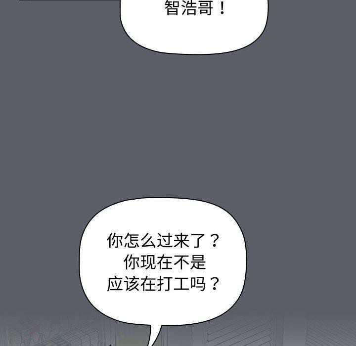 28P - 四人同居太拥挤/受害者联盟