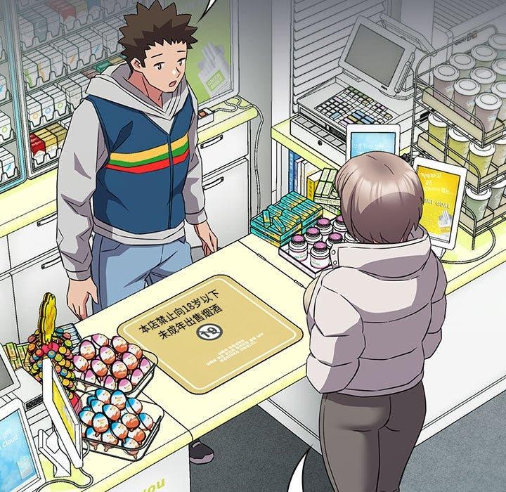 29P - 四人同居太拥挤/受害者联盟