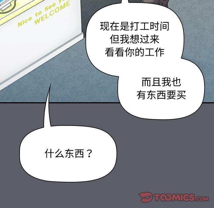 30P - 四人同居太拥挤/受害者联盟