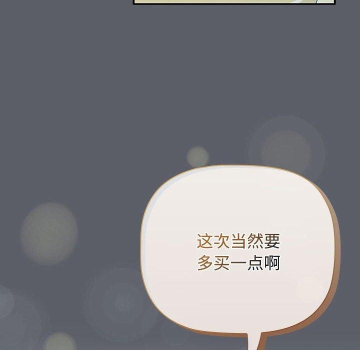 32P - 四人同居太拥挤/受害者联盟