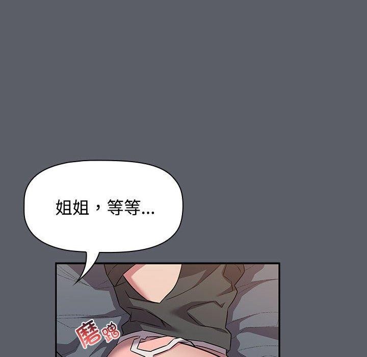 40P - 四人同居太拥挤/受害者联盟