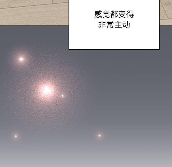 51P - 四人同居太拥挤/受害者联盟