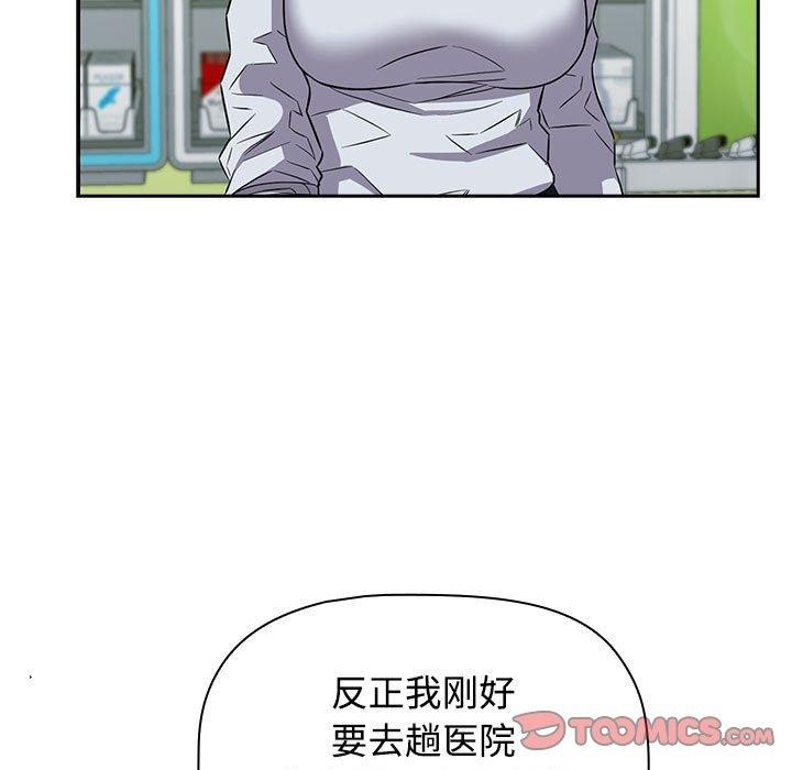 57P - 四人同居太拥挤/受害者联盟