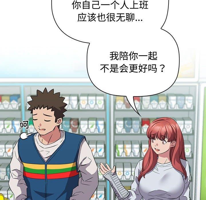 58P - 四人同居太拥挤/受害者联盟