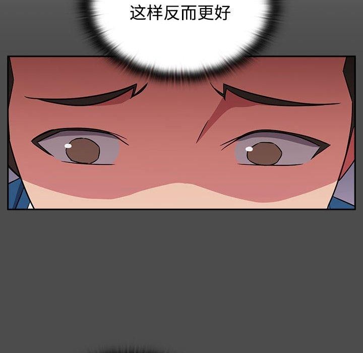 64P - 四人同居太拥挤/受害者联盟