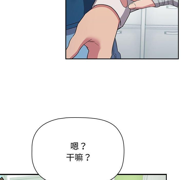71P - 四人同居太拥挤/受害者联盟