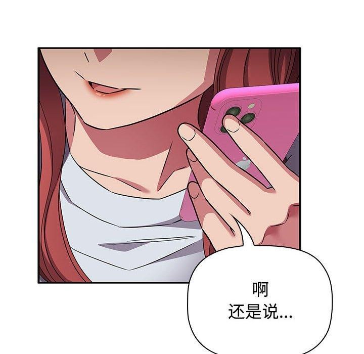 74P - 四人同居太拥挤/受害者联盟
