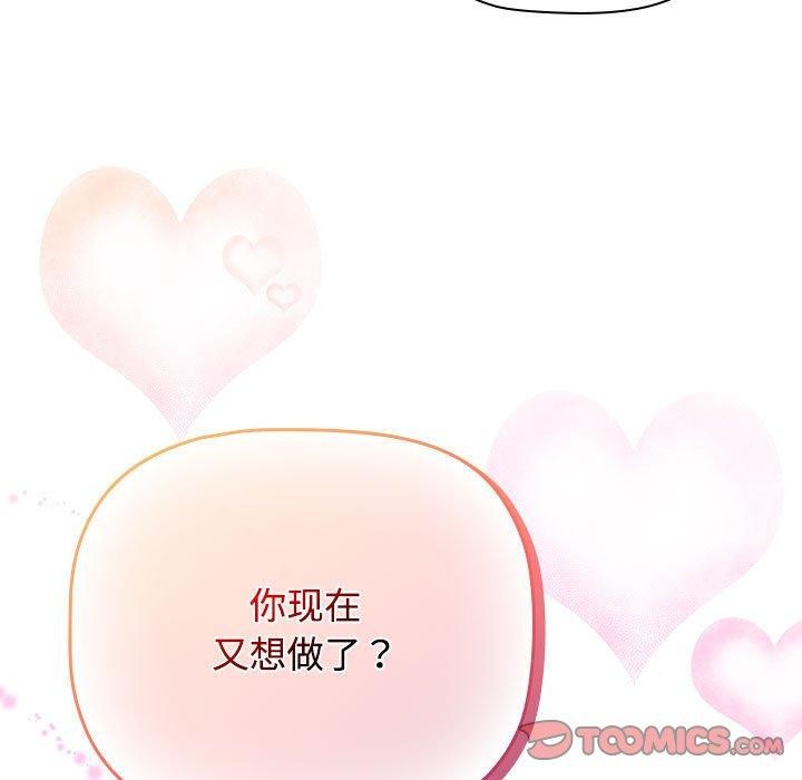 75P - 四人同居太拥挤/受害者联盟
