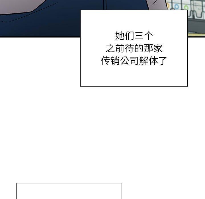 7P - 四人同居太拥挤/受害者联盟
