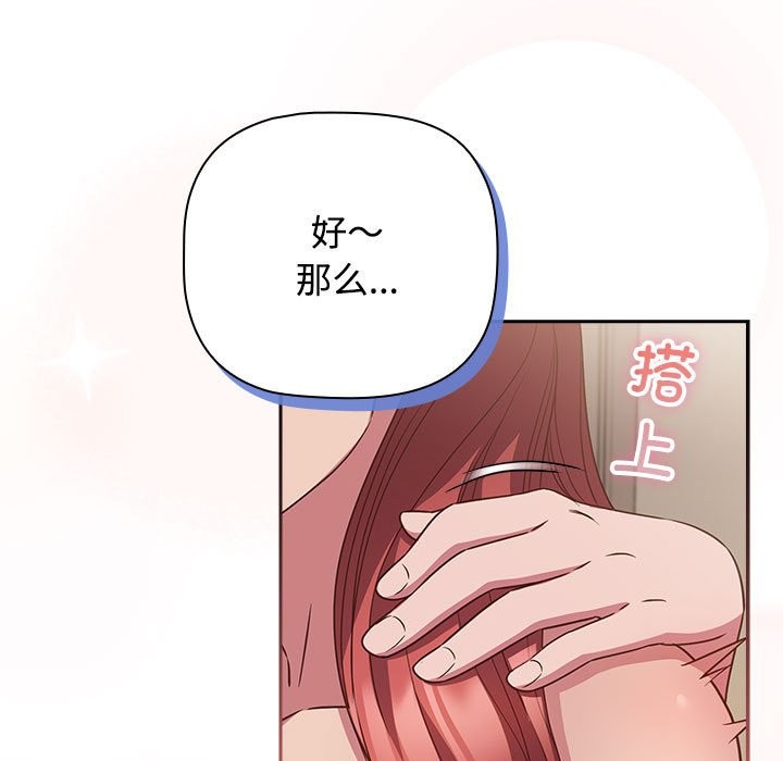 115P - 四人同居太拥挤/受害者联盟