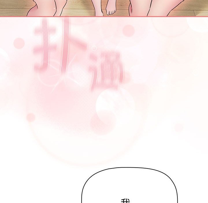 120P - 四人同居太拥挤/受害者联盟