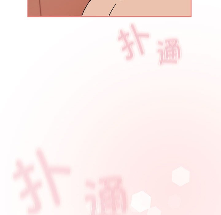 122P - 四人同居太拥挤/受害者联盟
