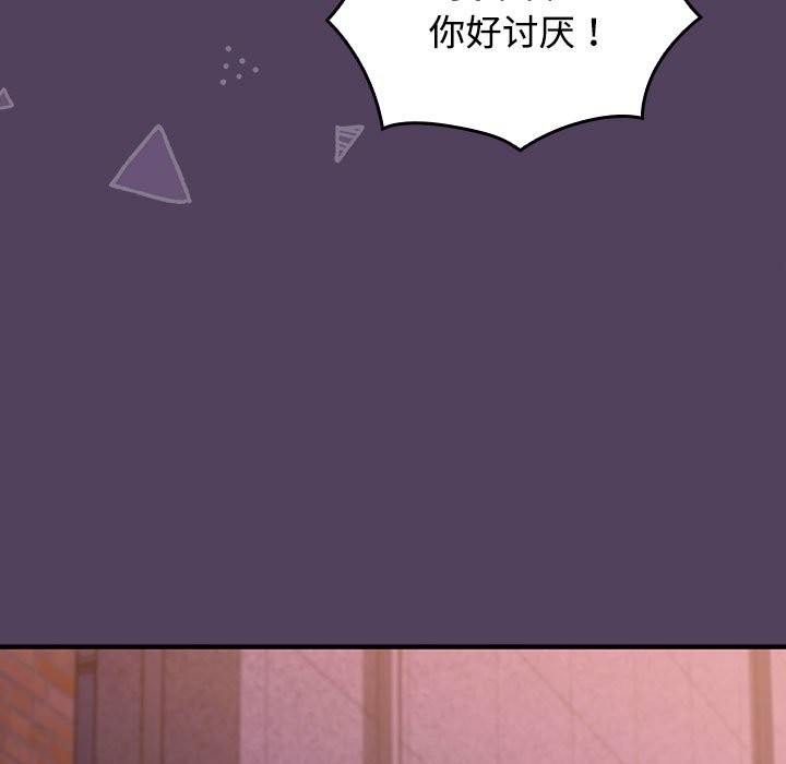 31P - 四人同居太拥挤/受害者联盟