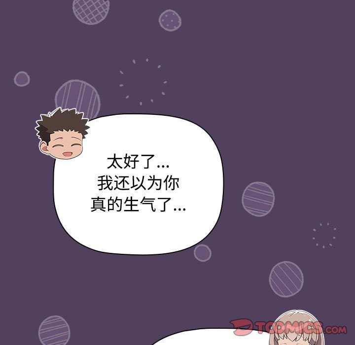 39P - 四人同居太拥挤/受害者联盟