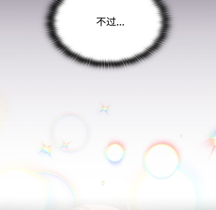 53P - 四人同居太拥挤/受害者联盟