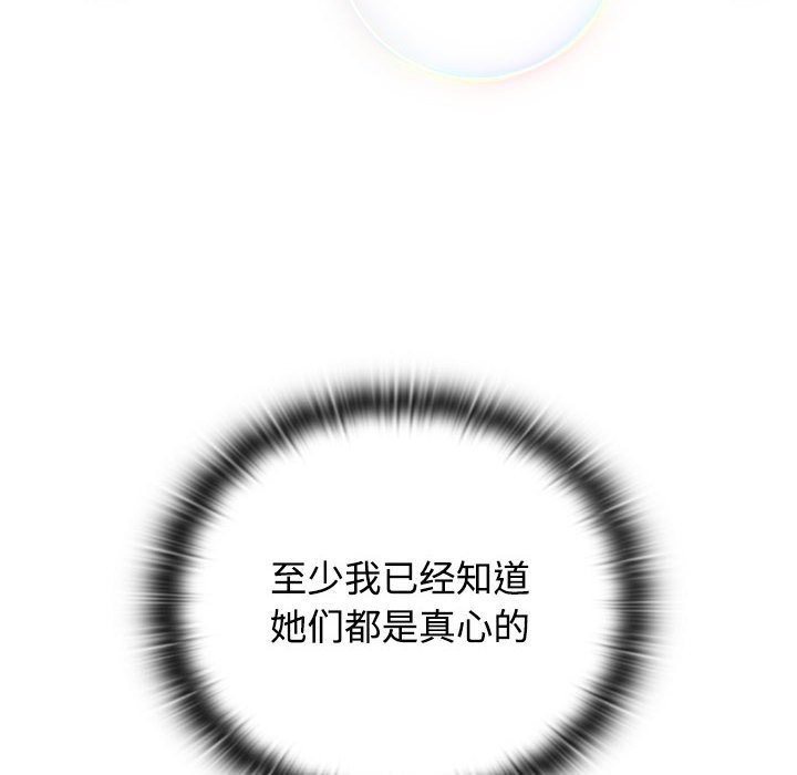 60P - 四人同居太拥挤/受害者联盟