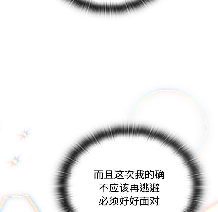 61P - 四人同居太拥挤/受害者联盟
