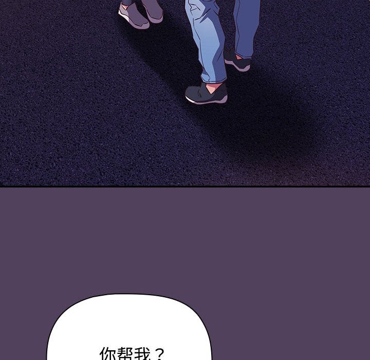 6P - 四人同居太拥挤/受害者联盟