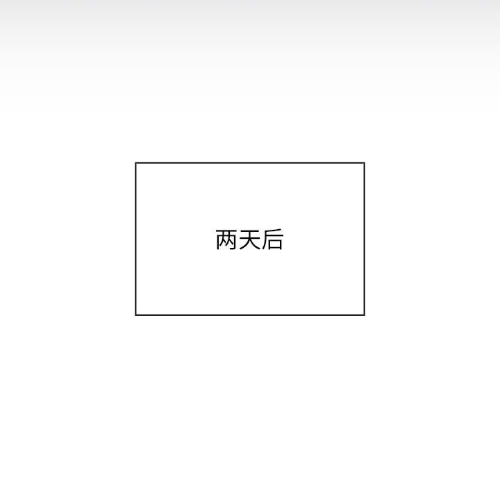 79P - 四人同居太拥挤/受害者联盟