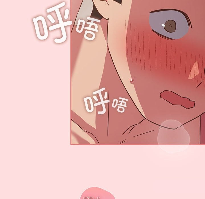 104P - 四人同居太拥挤/受害者联盟