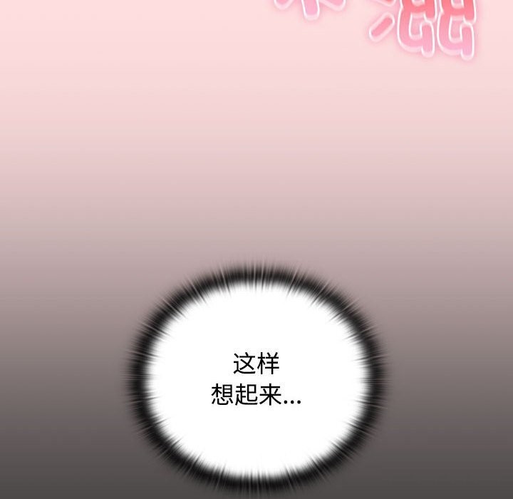 16P - 四人同居太拥挤/受害者联盟