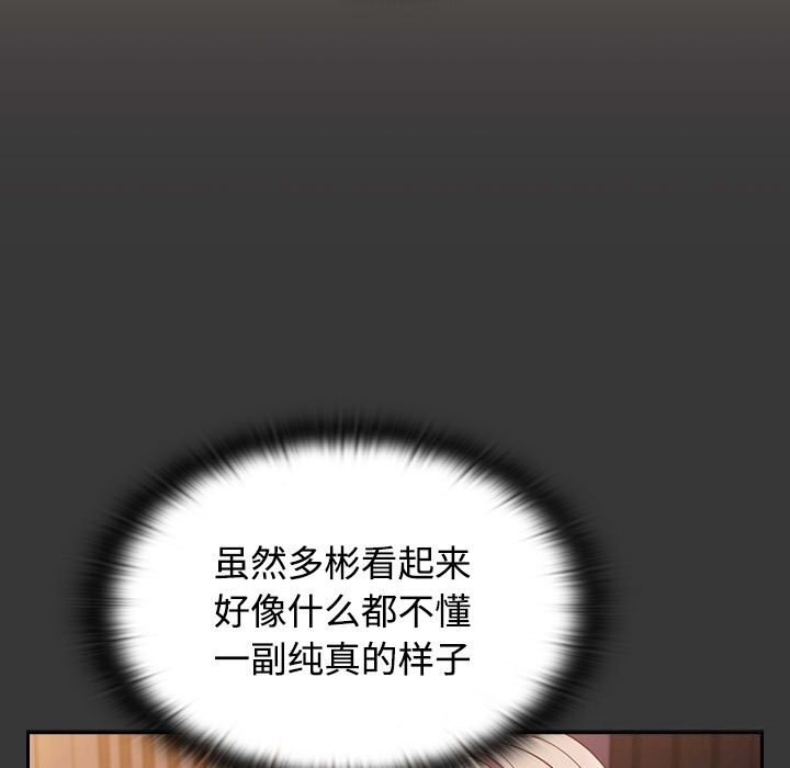 17P - 四人同居太拥挤/受害者联盟