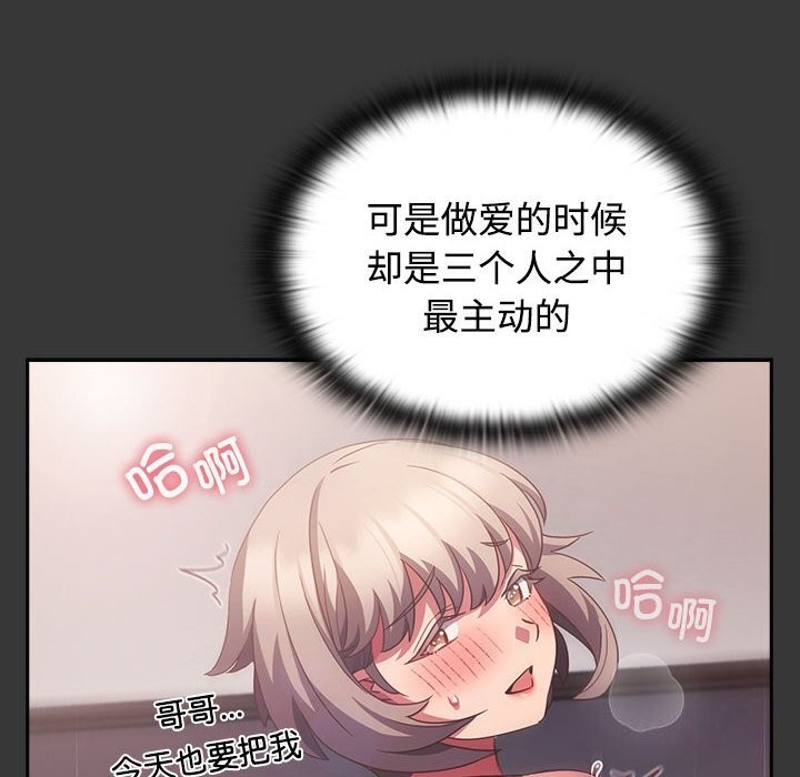 20P - 四人同居太拥挤/受害者联盟
